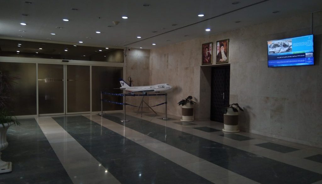 خبرخوان فرودگاه امام خمینی ره